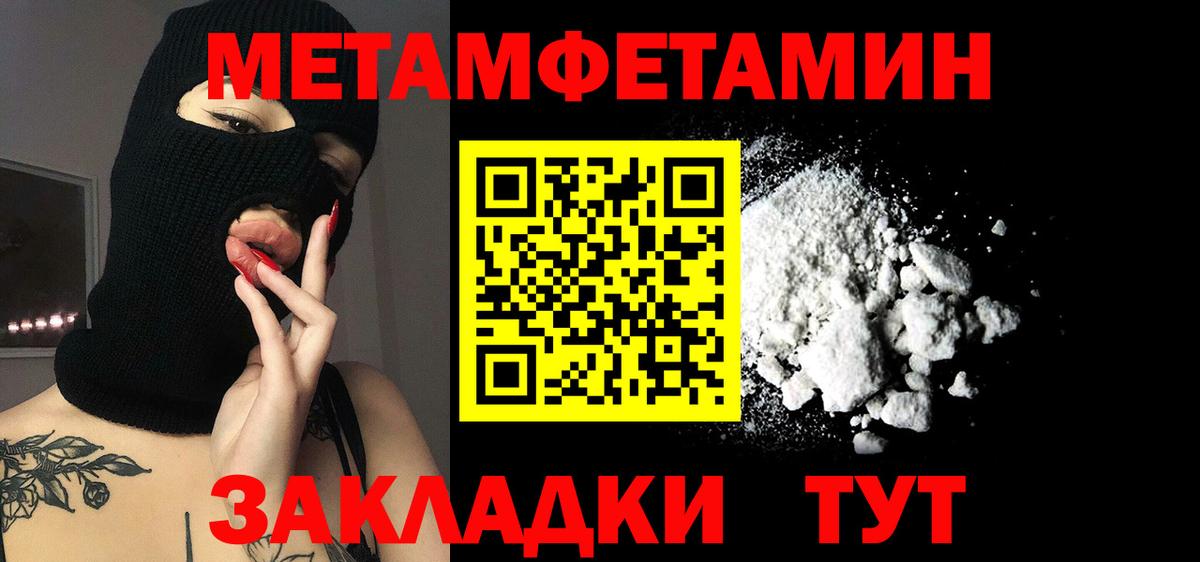 Амфетамин Premium Кызыл