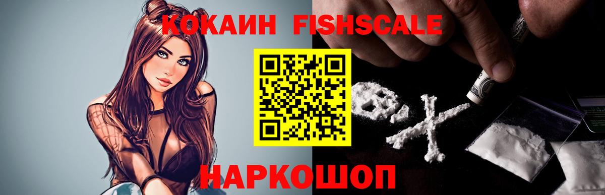 КОКАИН 97%  Cocaine 97%  Кызыл  Вход с VPN 