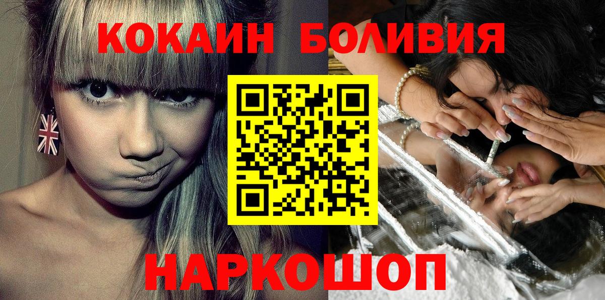 Меф МЯУ МЯУ   Кетамин  Cocaine  Кызыл  Вход с VPN  Конопля  Гашиш 
