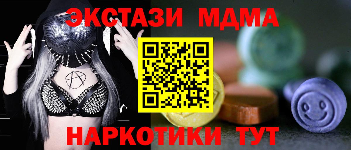 ЭКСТАЗИ louis Vuitton  Ecstasy  Кызыл  ЭКСТАЗИ DUBAI  Вход с VPN 