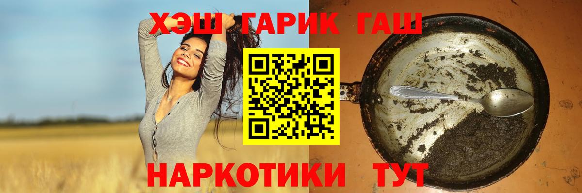 где купить наркоту  ГАШ ice o lator  Кызыл  Вход с VPN  ГАШ гарик 