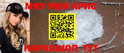 mdpv Надым