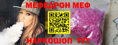 метамфетамин Назарово