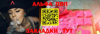 mdpv Надым