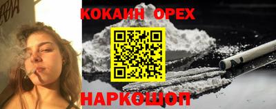 метамфетамин Назарово