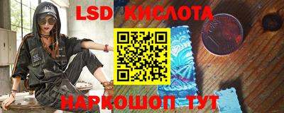 2c-b Норильск