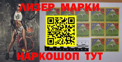 метамфетамин Назарово