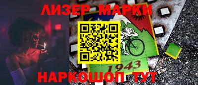 метамфетамин Назарово