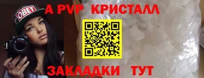 стаф Ногинск