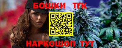 метамфетамин Назарово