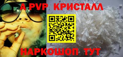 mdpv Надым