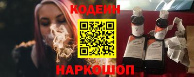 метамфетамин Назарово