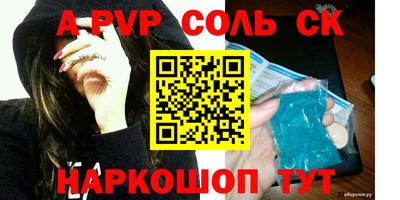 mdpv Надым