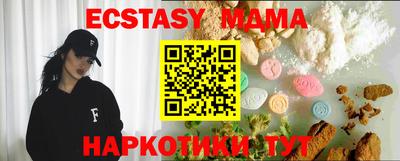 бутират Новоалександровск