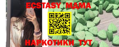 mdpv Надым