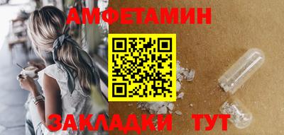 метамфетамин Назарово