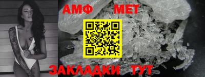 метамфетамин Назарово
