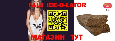 метамфетамин Назарово