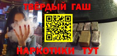 метамфетамин Назарово