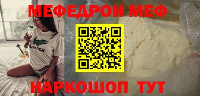 бутират Новоалександровск