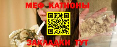 метамфетамин Назарово