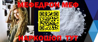 бутират Новоалександровск