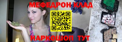 метамфетамин Назарово