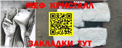 кокаин премиум Новоалтайск
