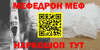 метамфетамин Назарово