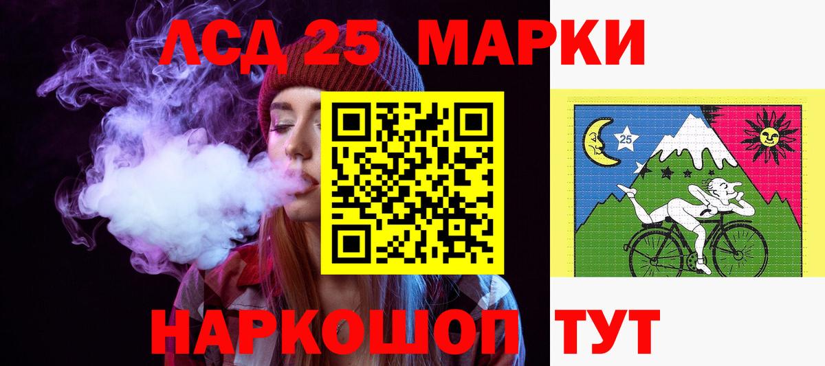 Кызыл  ЛСД экстази кислота  Лсд 25 экстази ecstasy  Вход с VPN 