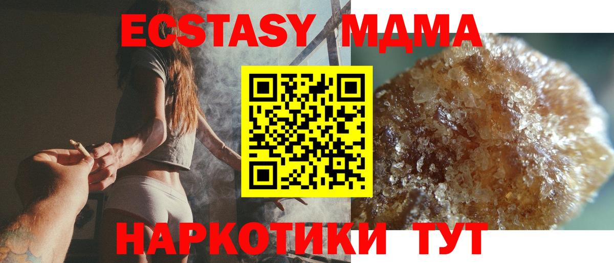 MDMA VHQ Кызыл