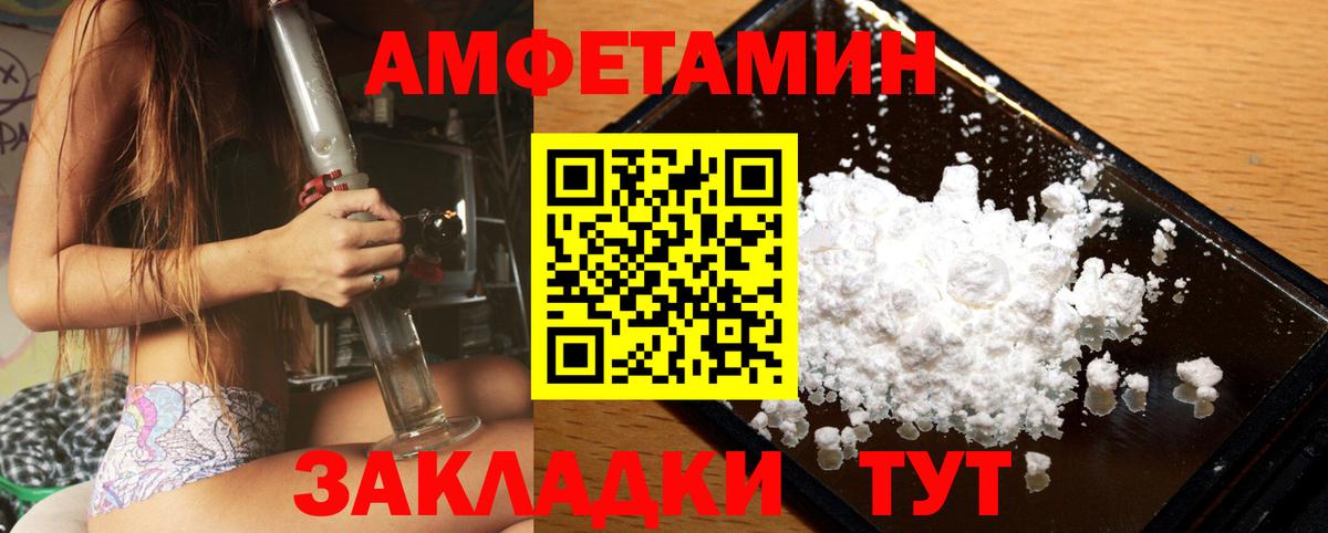 Кызыл  Первитин мет  Вход с VPN 