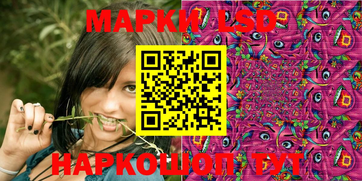 Марки N-bome 1,8мг  Марки N-bome 1,8мг  Вход с VPN  Кызыл 