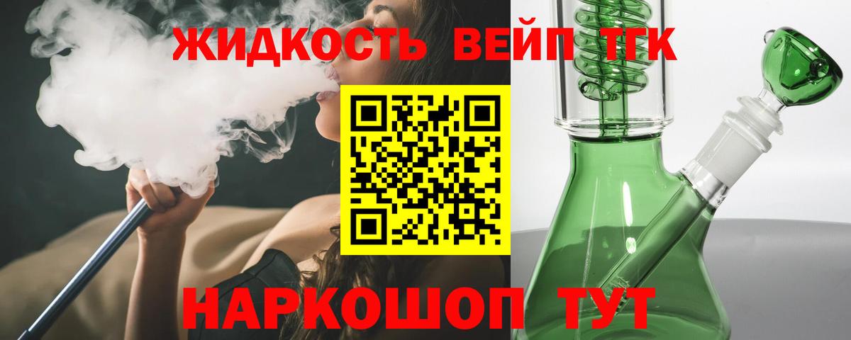 mega ССЫЛКА  наркошоп  Вход с VPN  Кызыл  Дистиллят ТГК Wax  Дистиллят ТГК Wax 