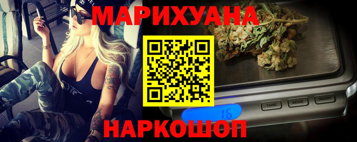 Шишки марихуана гибрид Кызыл