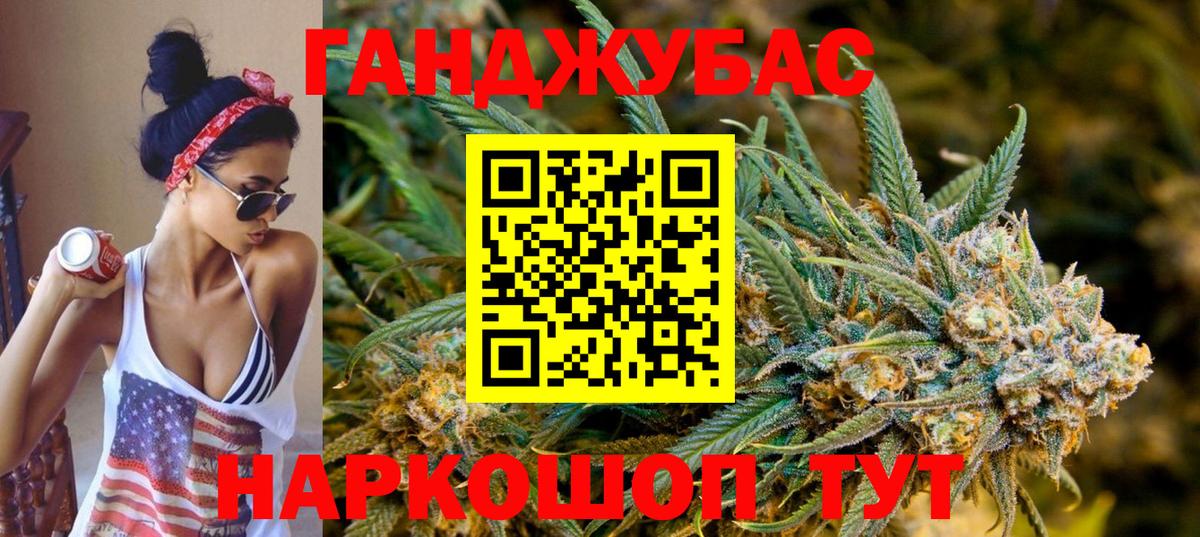 Шишки марихуана план  Вход с VPN  Кызыл  Бошки Шишки Bruce Banner  Марихуана White Widow 